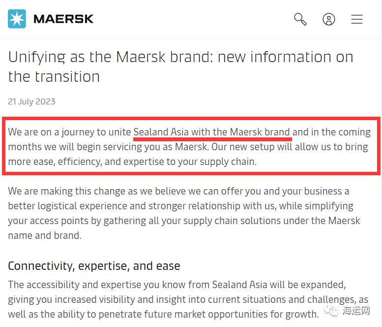 sealand与马士基什么关系,马士基sealand