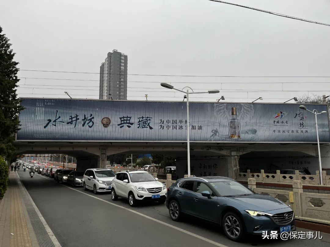 保定打造宜居宜业品质生活之城,保定品质生活之城火车站