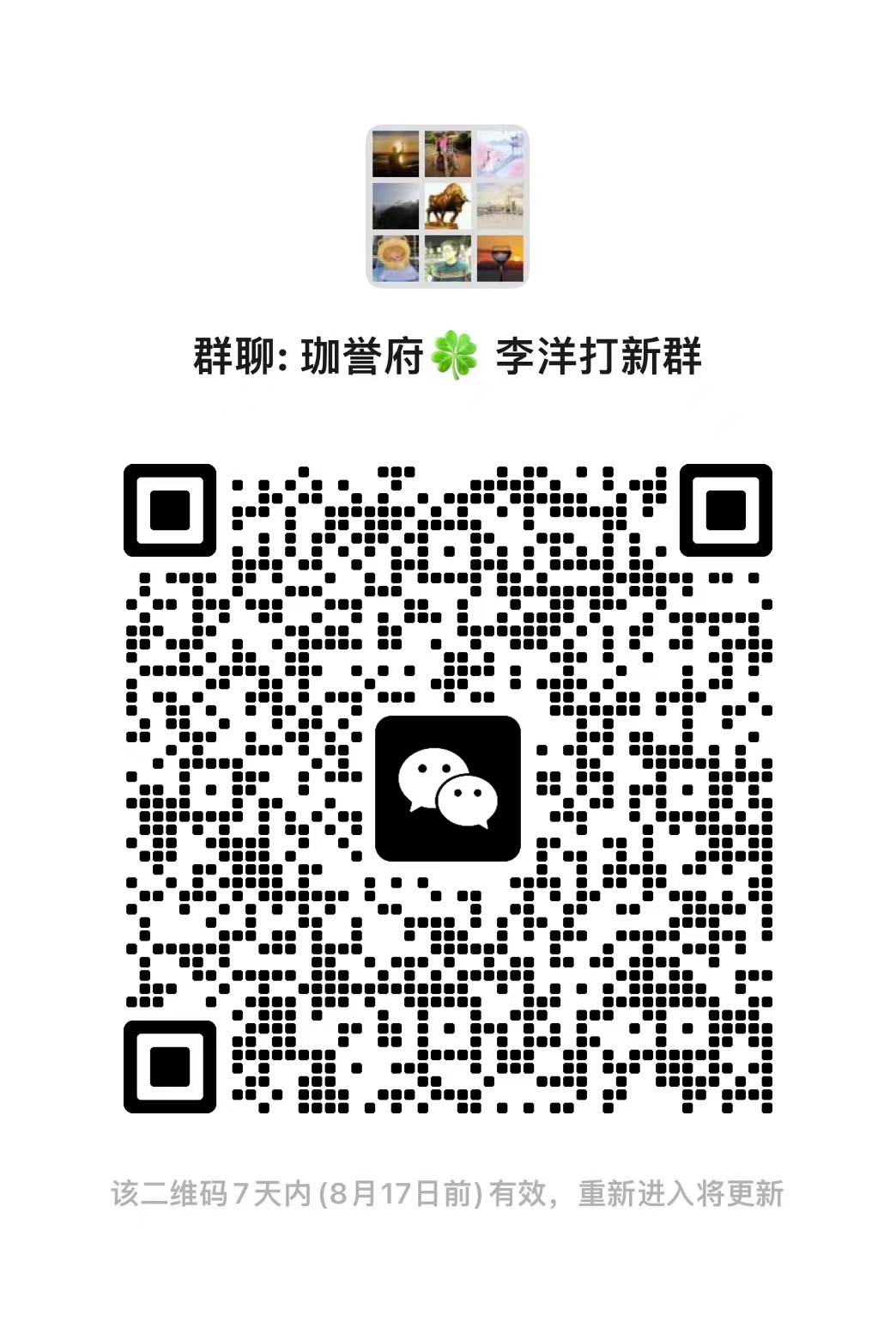 万丰海岸城有新盘入市吗,沙井新楼盘海岸城