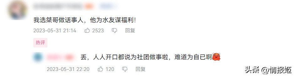 小桀卖电脑奸商实锤,超级小桀电脑店靠谱吗