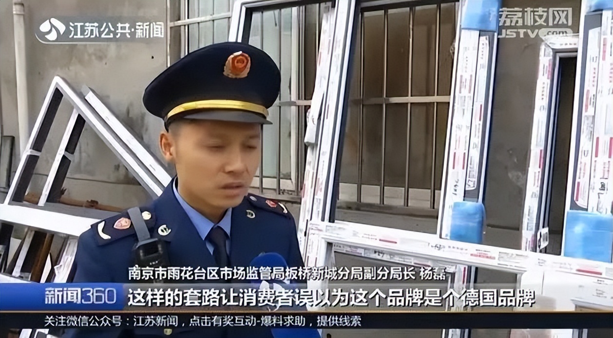 品牌和杂牌门窗,门窗十大品牌噱头