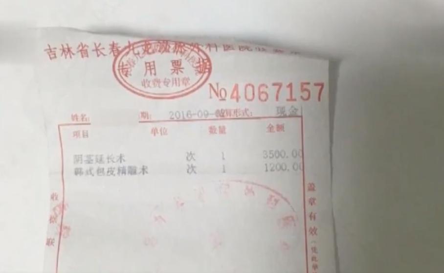 大二男生包皮手术后死亡后续,20岁大学生男科手术死亡下集