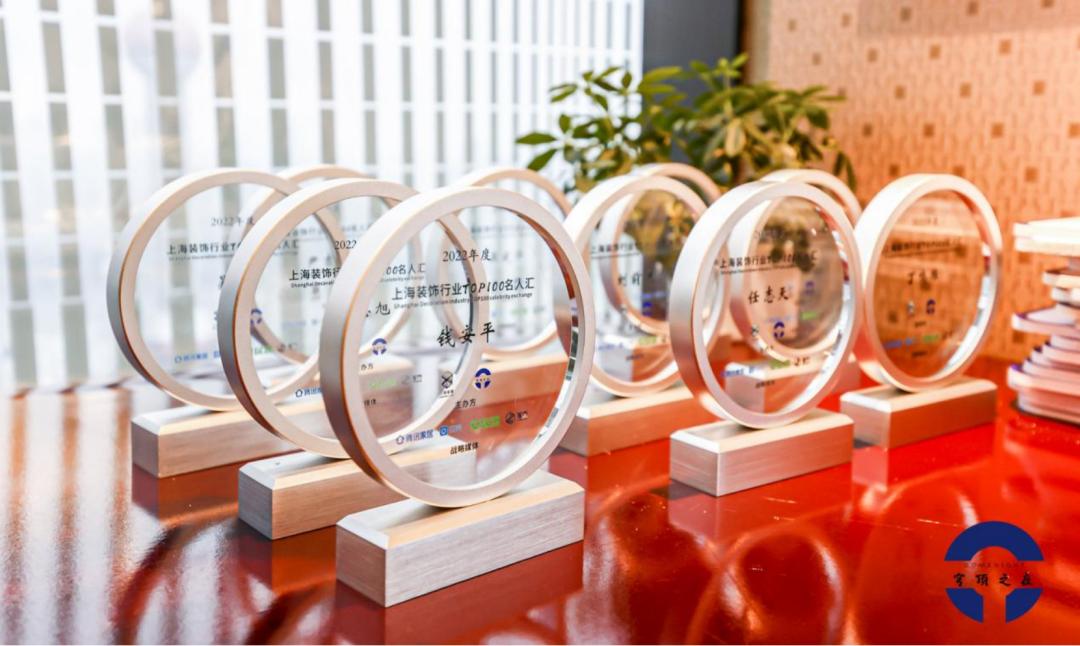 穹顶之夜，共议新常态下家装行业新契机