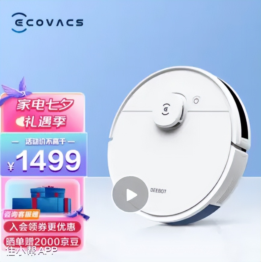 扫地机怎么选，来来来！看过来