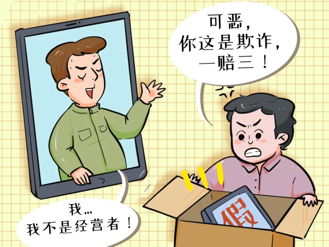 直播购物避坑指南,直播购物涉及霸王条款