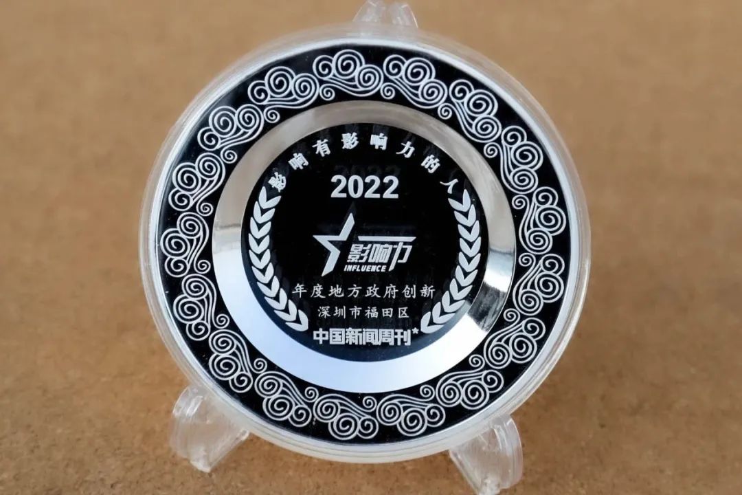 深圳福田品质楼盘,深圳福田最繁华的商业中心