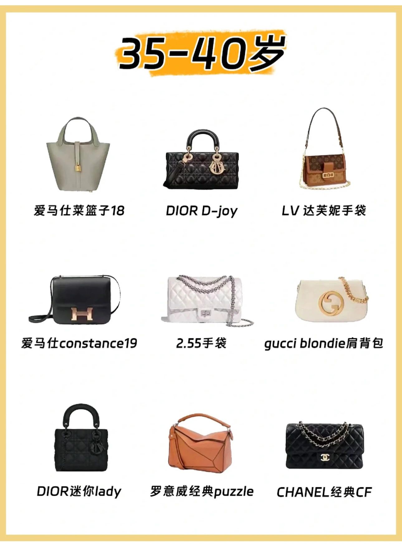 不同年龄段的人背的包,不同年龄阶段背什么包