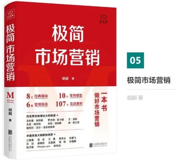 营销公关书籍,公关营销书籍