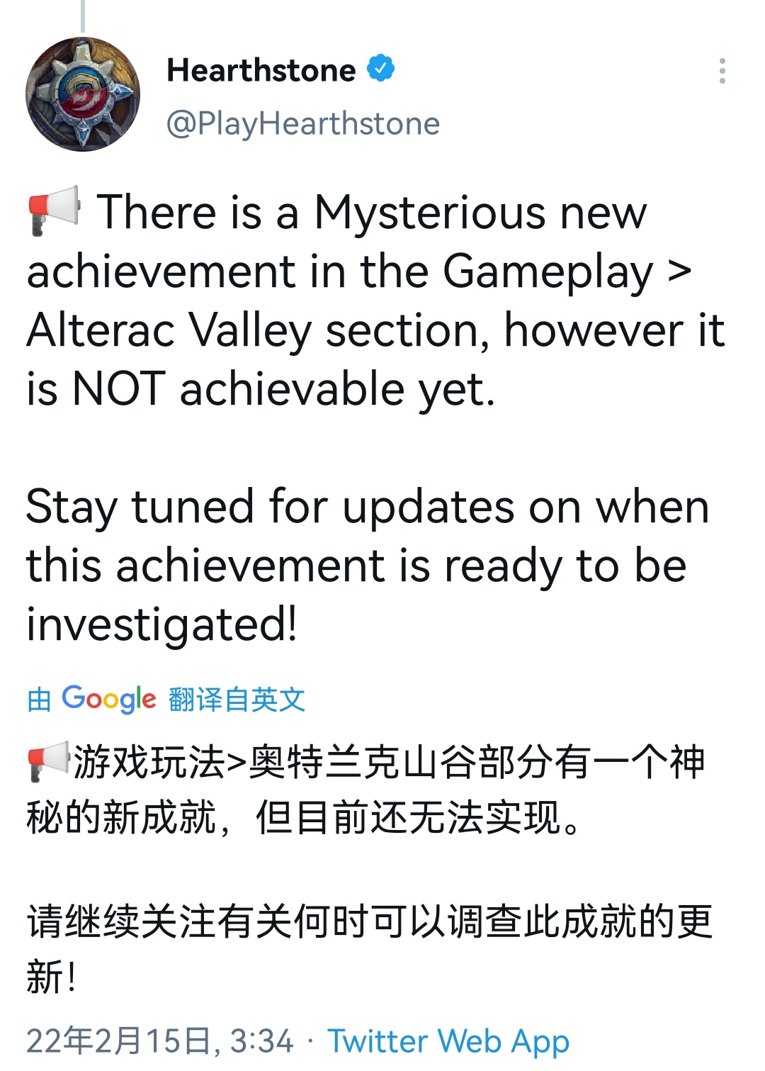 炉石传说奥特兰克的决裂新卡,炉石传说新版本奥术之尘