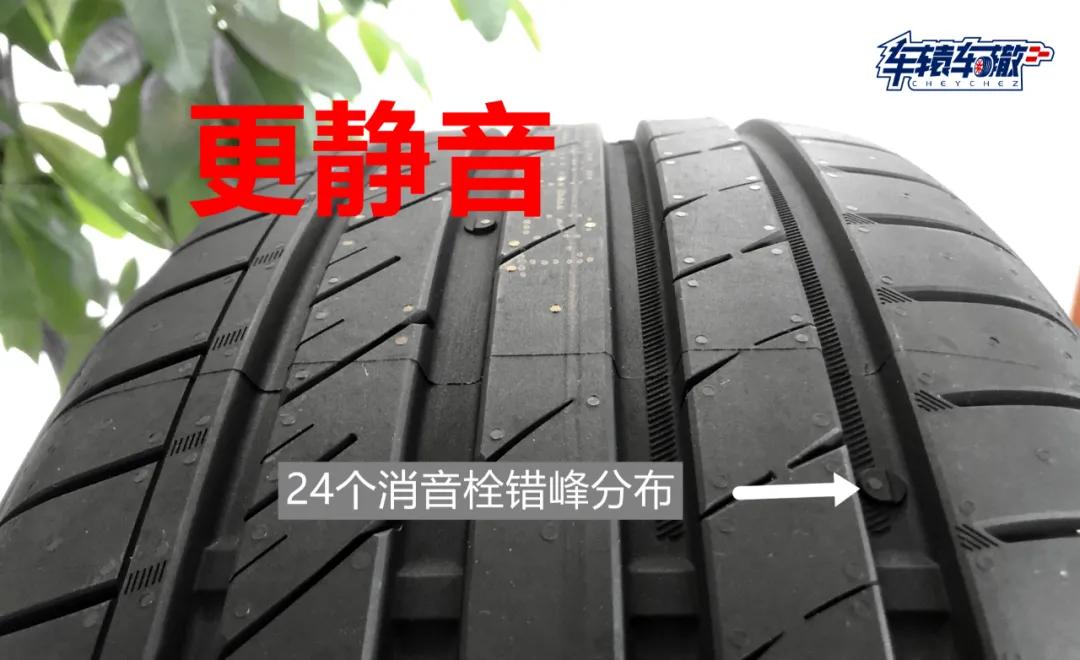 体验最强国货轮胎有感：中国轮胎不虚国际大牌