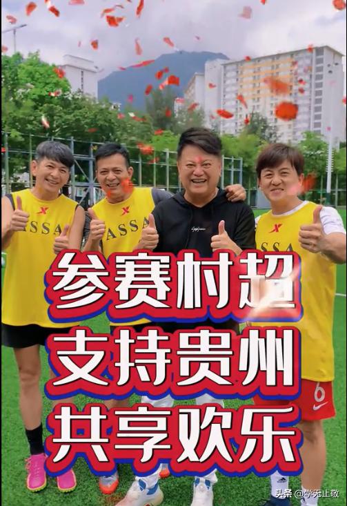 香港明星足球队张国强和陈百祥,香港足球队队员陈百祥简历介绍