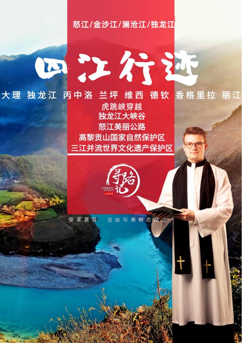 云南独龙江公路自驾游,独龙江自驾旅游攻略大全最新