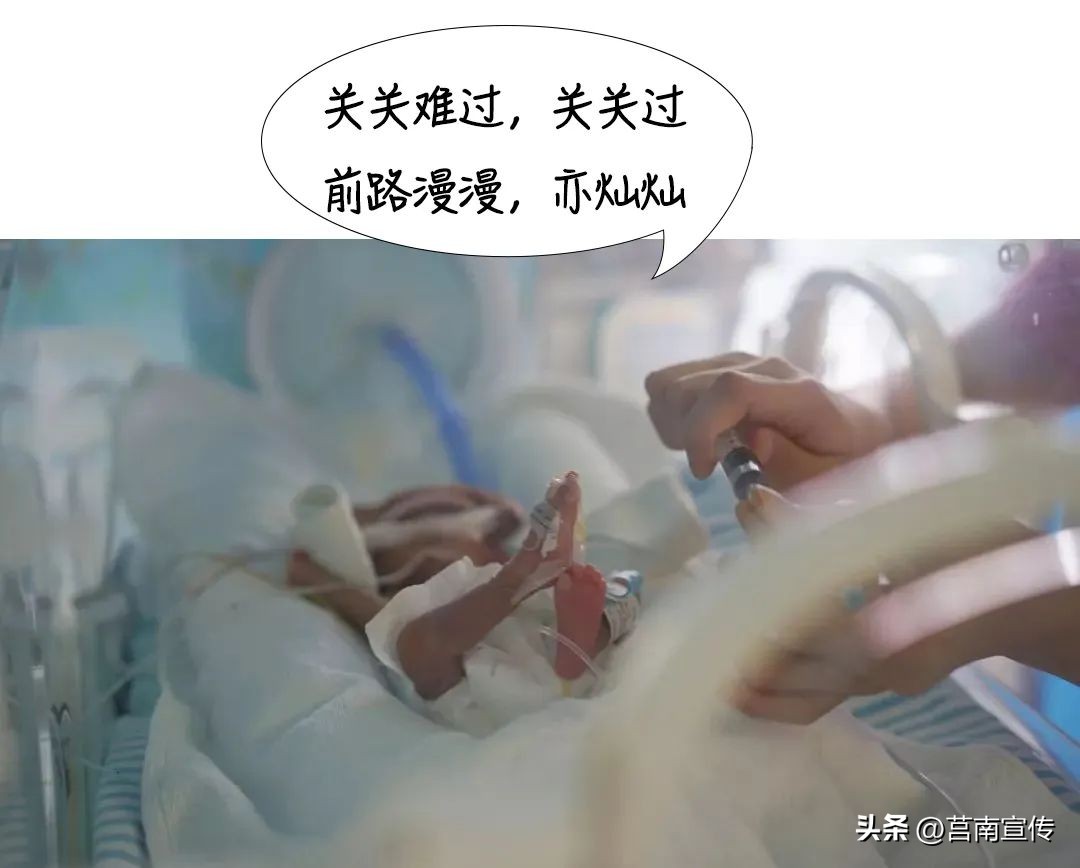 早产儿体重2斤能存活吗,不到两斤的早产儿能存活吗