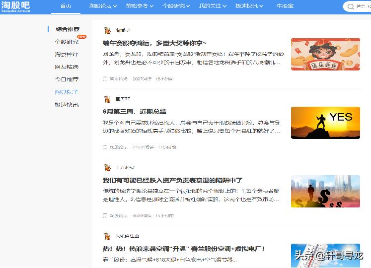 征战股市之操盘风云,征战股市完整版视频