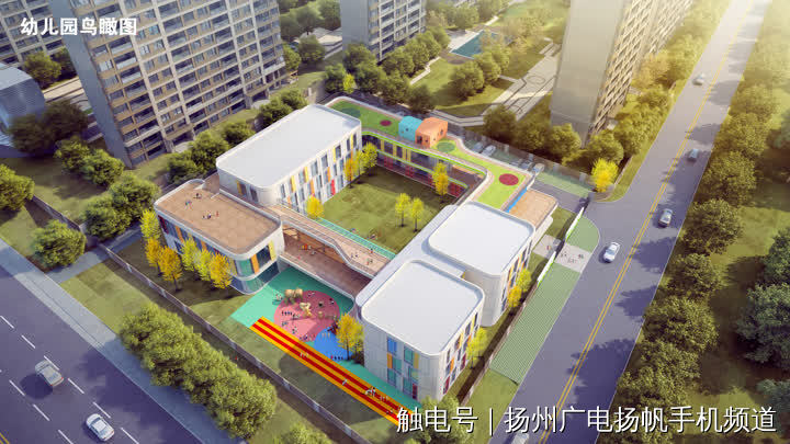 扬州广陵新城公办幼儿园,扬州西区有哪些幼儿园