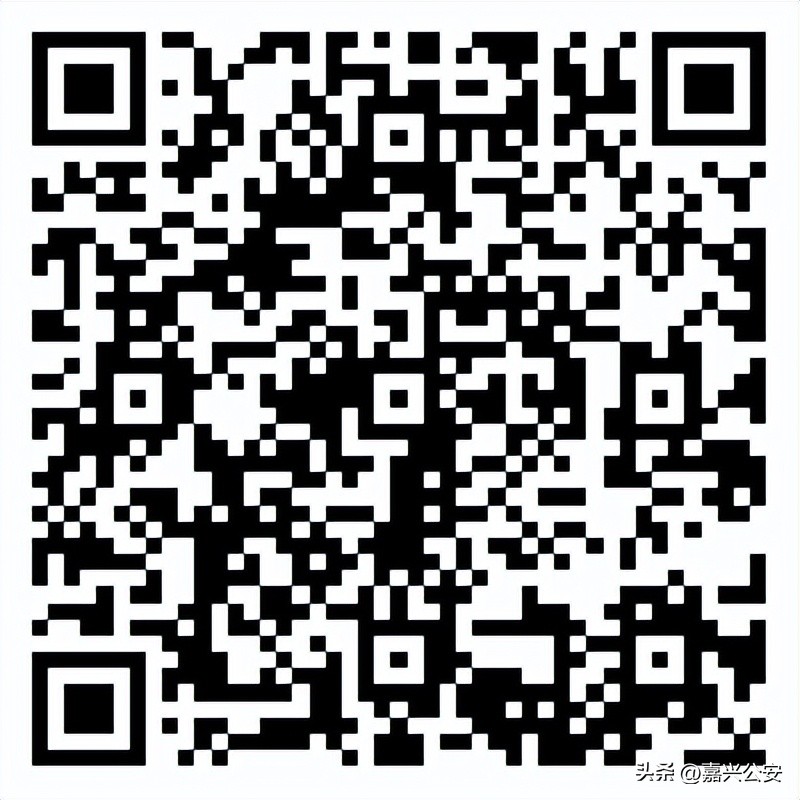 嘉兴市事业单位招聘,嘉兴机关事业单位招聘启事