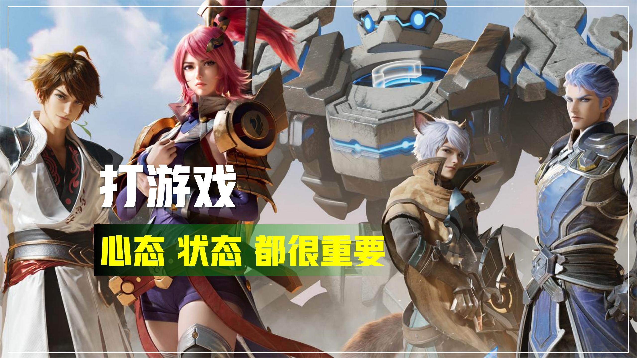 王者荣耀v10奖励真的有荣耀水晶吗,王者荣耀v10账号注销可以退多少钱