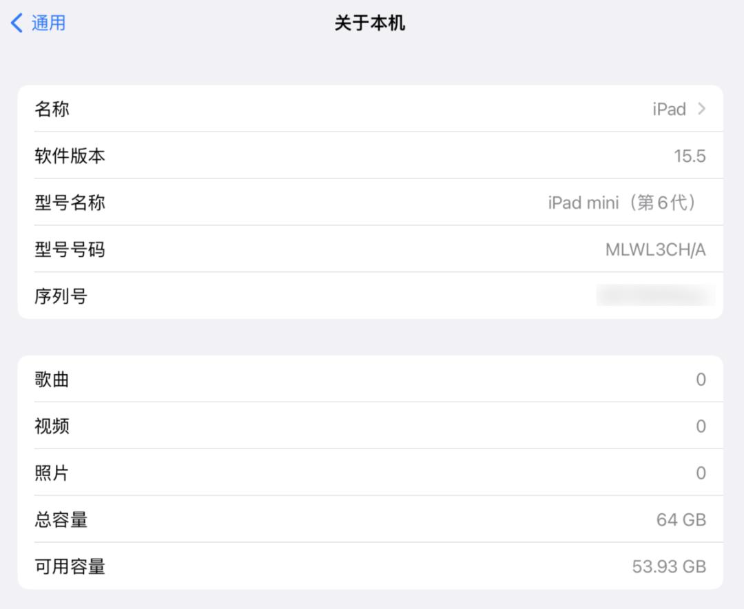 把iPad从64G扩容到512G后，我获得了八倍的快乐