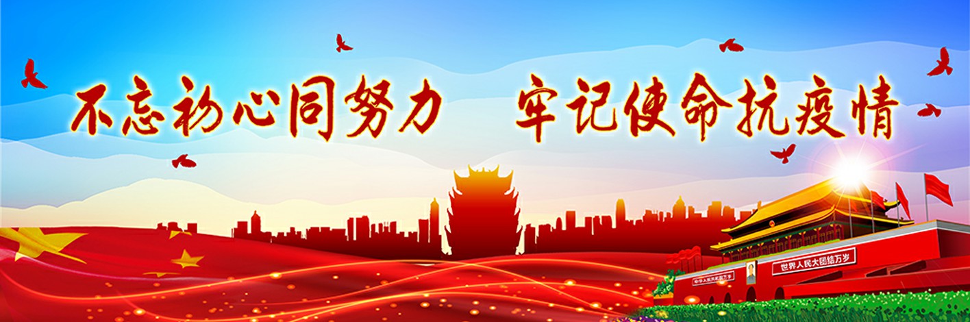 广东汕头新冠肺炎疫情最新通报,通报吉林省新冠肺炎疫情最新情况