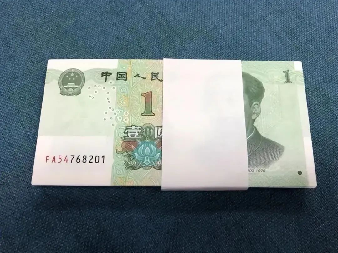 1元纸币逐步退出流通市场的原因,四版一角纸币什么时候退出流通
