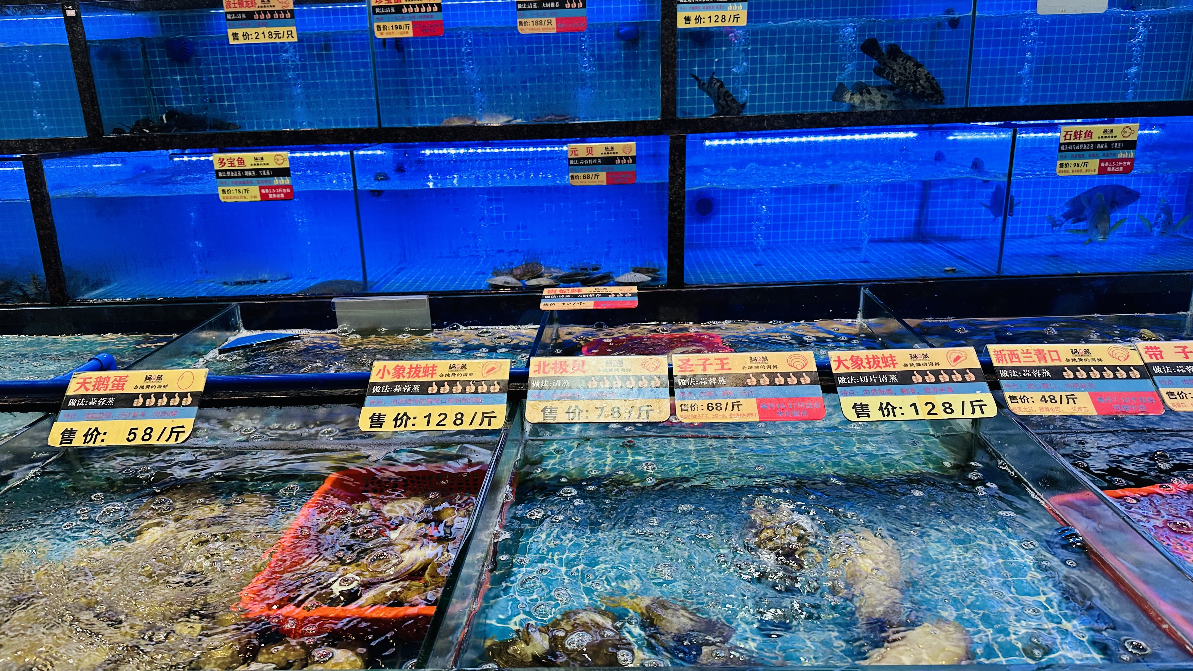 物美价廉海鲜店地址,南沙海鲜哪家好吃