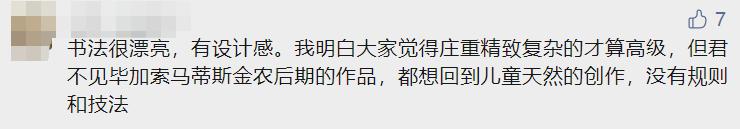 原研哉设计作品展览近期,原研哉极简风logo