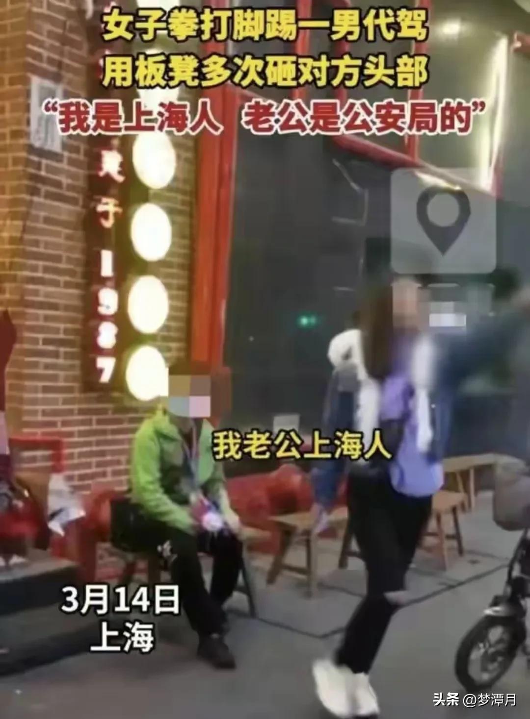 上海打人事件全过程,上海打人事件后续最新消息