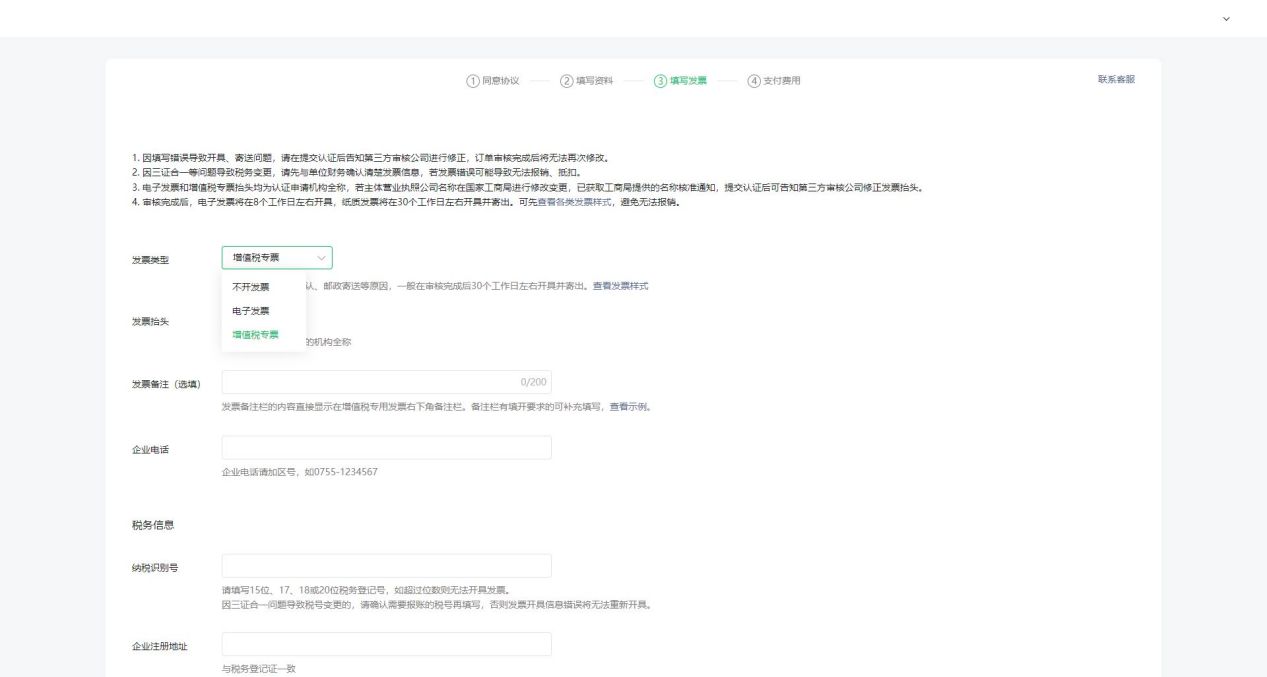 怎样认证小程序推广,小程序怎么认证