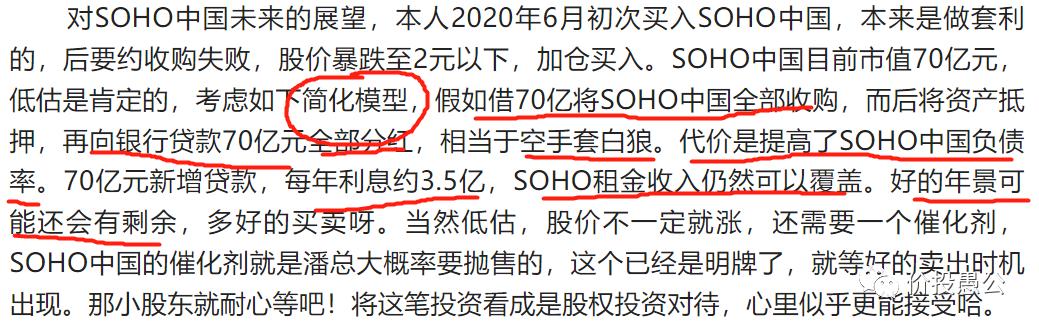 每天解读一家上市公司,七个角度读懂一家公司