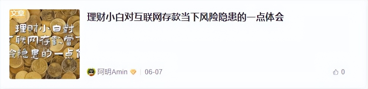 小白不懂该怎么稳定理财,小白刚刚开始理财注意什么