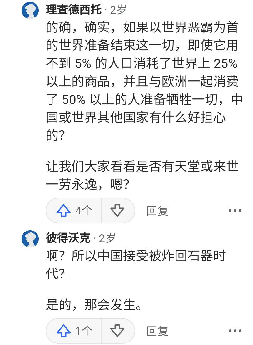 今天看到美版知乎的一个老问题，深有感触。关于*疆新**的谎言。