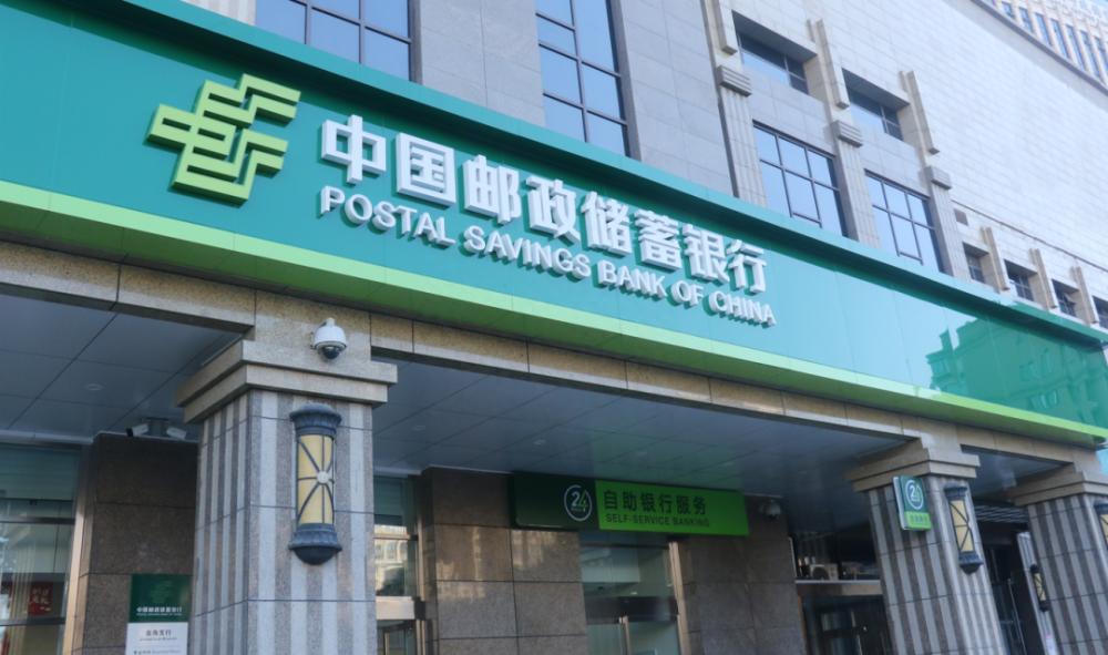 邮政银行存款利率上涨，存10万到账利息12200元，要存钱的抓紧了