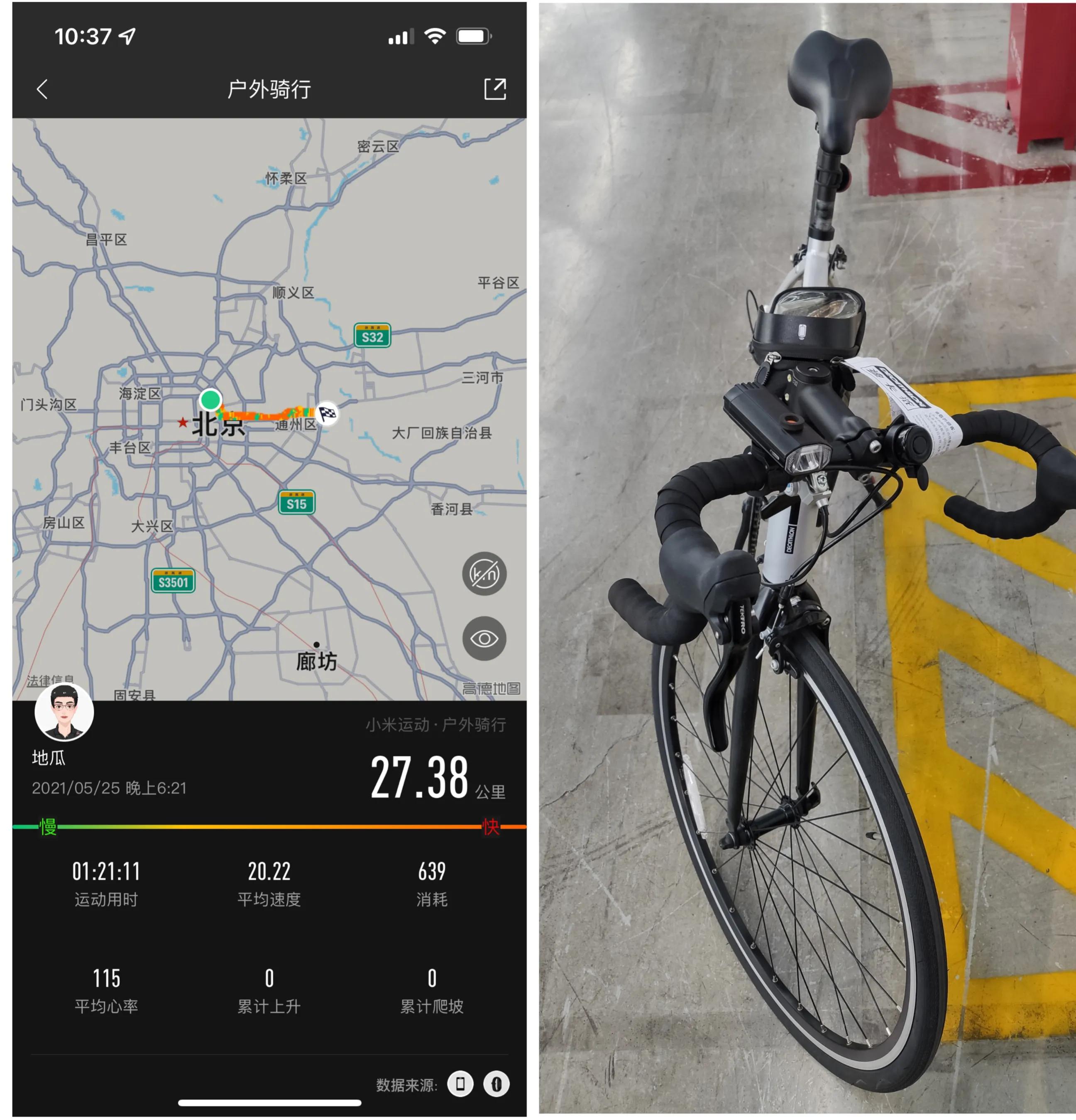 3个月减肥40斤男,3个月减肥34斤逆转身材