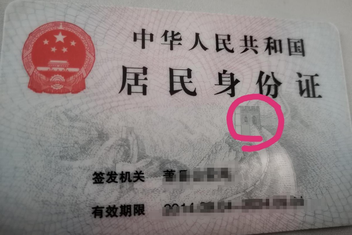 身份证号码是哪几种个人信息,如何知道身份证号码是哪个地区的