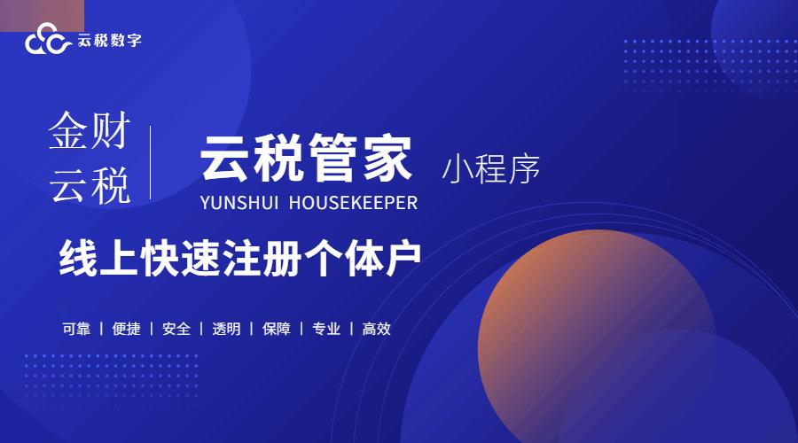 个体工商户雇佣员工就要缴税吗,个体工商户雇佣的员工