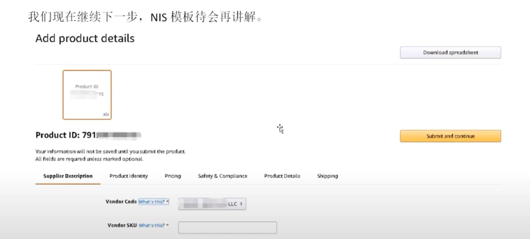 亚马逊vc账户可以改品牌吗,亚马逊vc账户关联