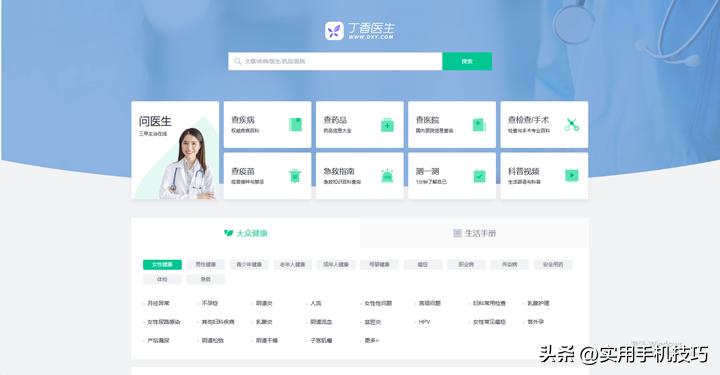 100个宝藏网站推荐,8个惊喜满满的宝藏网站
