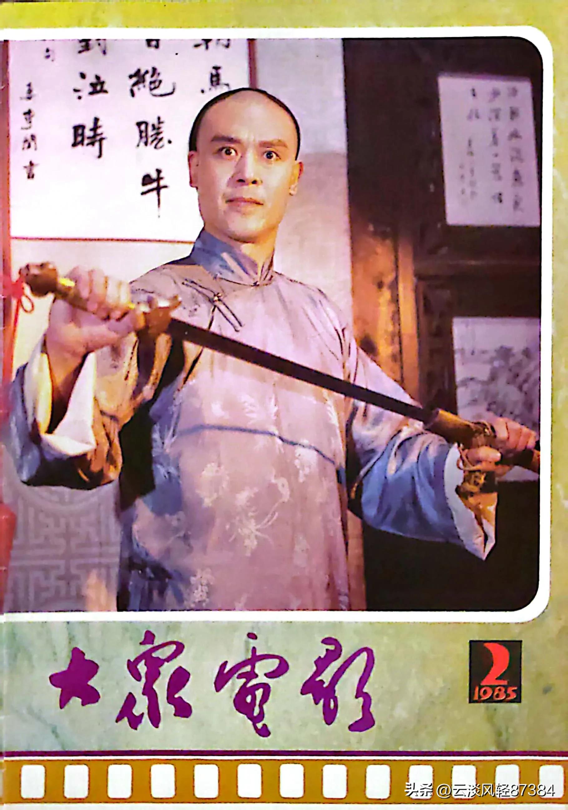 大众电影免费在线观看,大众电影名