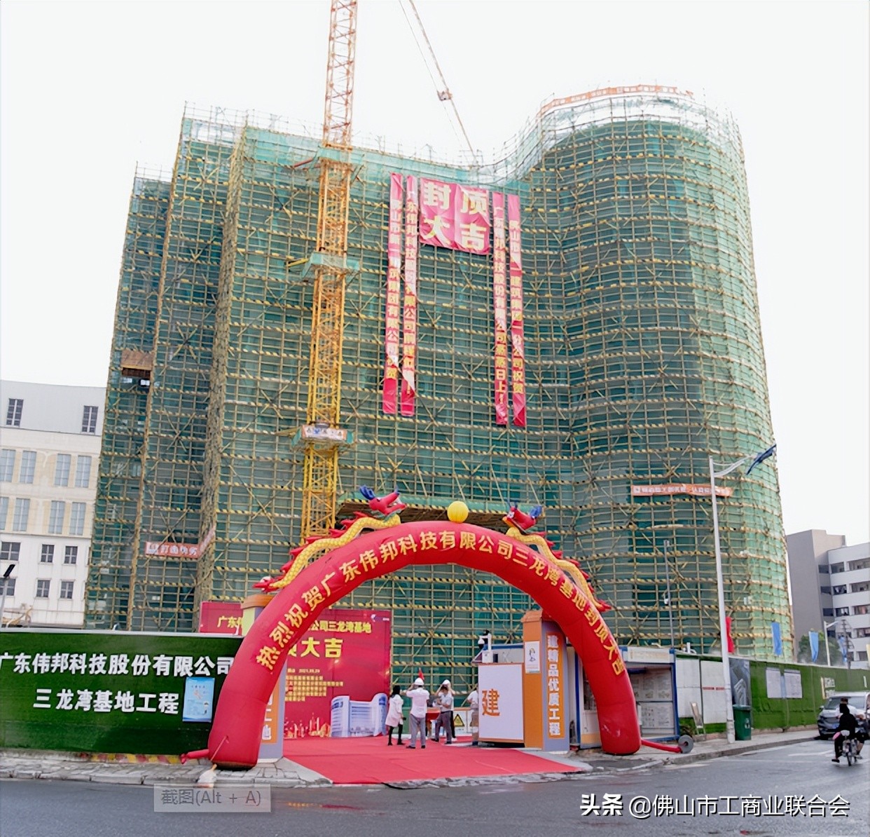 浣涘北浼熼偊绉戞妧,浣涘北浼熼偊绉戞妧鏈夐檺鍏徃