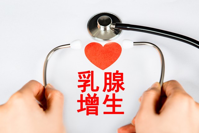 乳腺增生吃调脾胃的中药有影响吗,乳腺增生最怕三味中药治疗方法