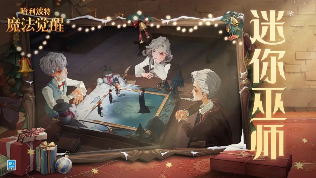 哈利波特手游魔法觉醒对决,哈利波特魔法觉醒手游对决视频