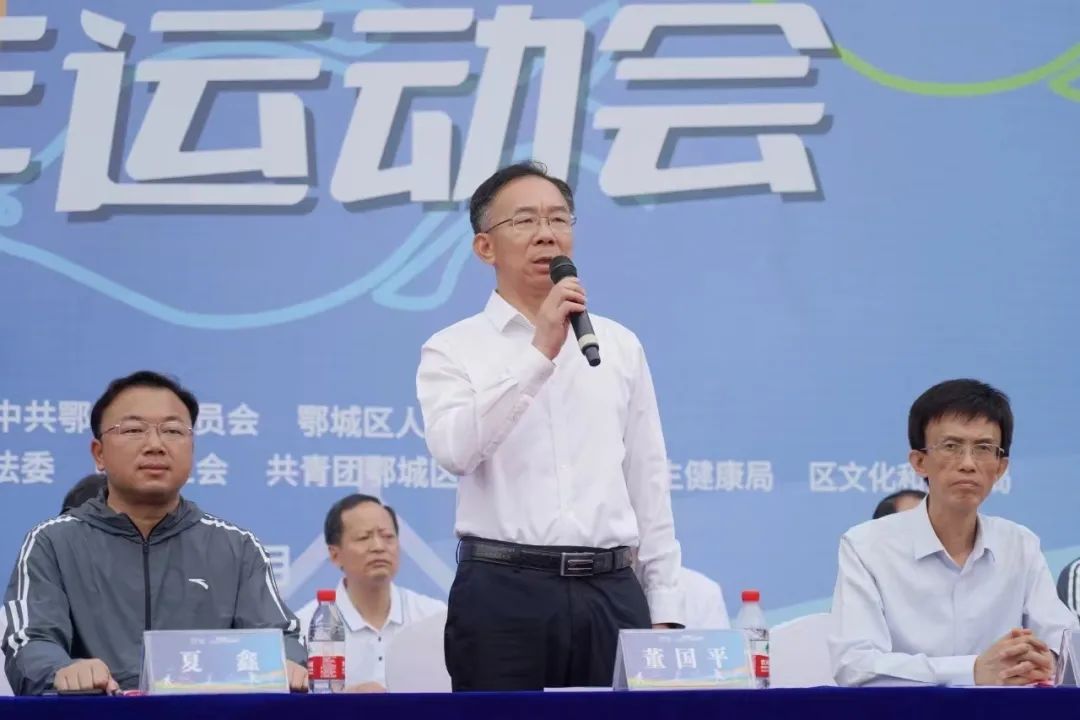 鄂州运动会筹备,鄂州市2018年市运动会