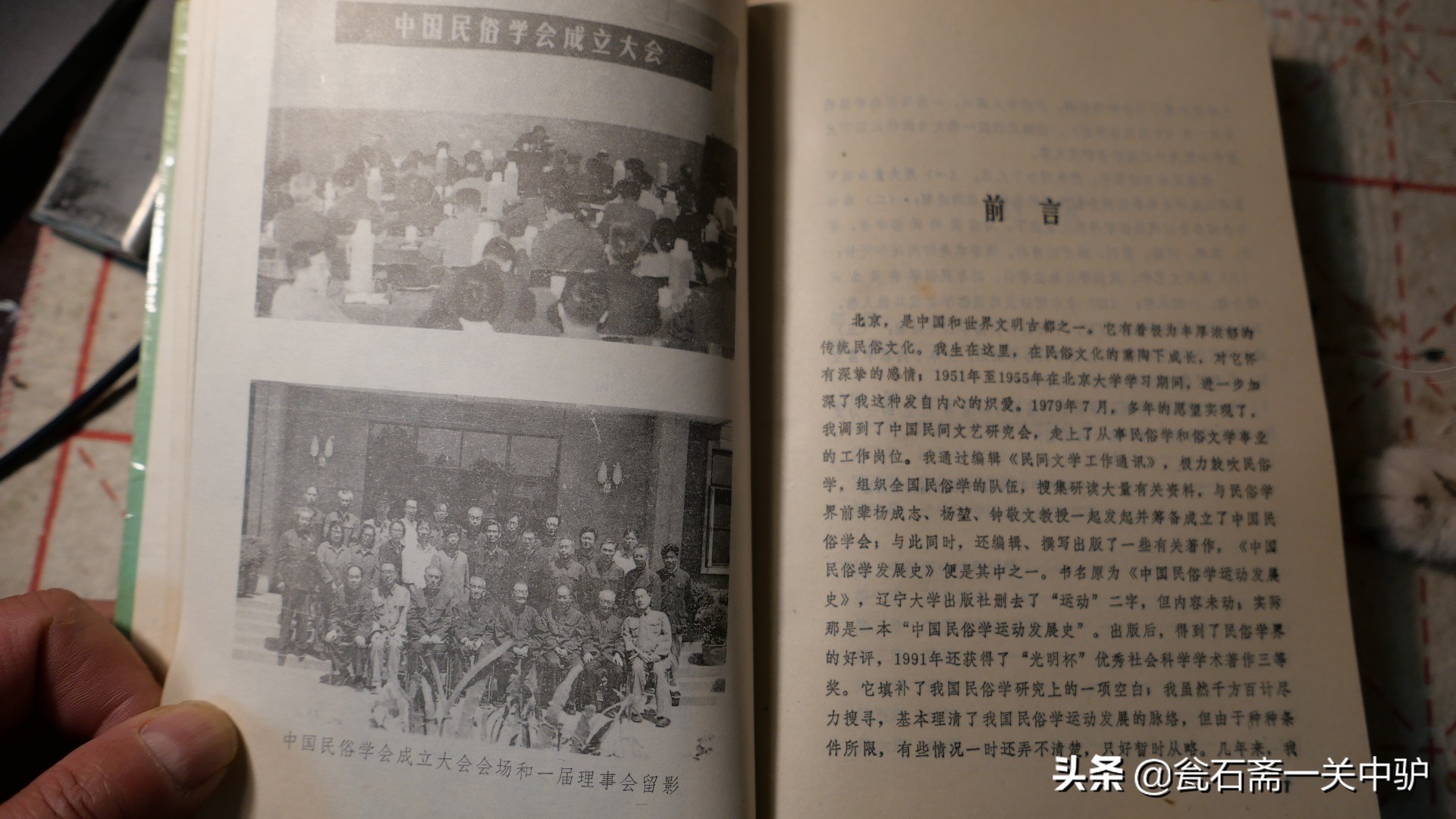 民俗学基本知识,中国民俗文化学习通答案