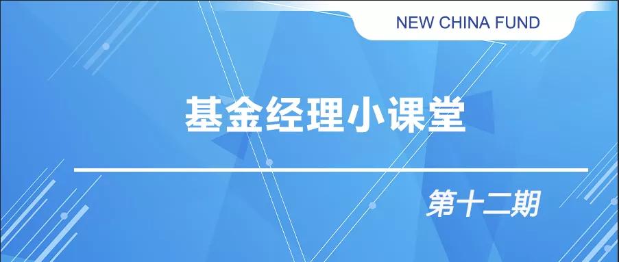 新互动|郑毅为您解读震荡市下“固收+”产品配置价值凸显