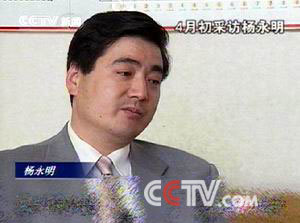 2004年，西安即开型彩票大奖被安排的托搞砸了，揭开了彩票黑幕