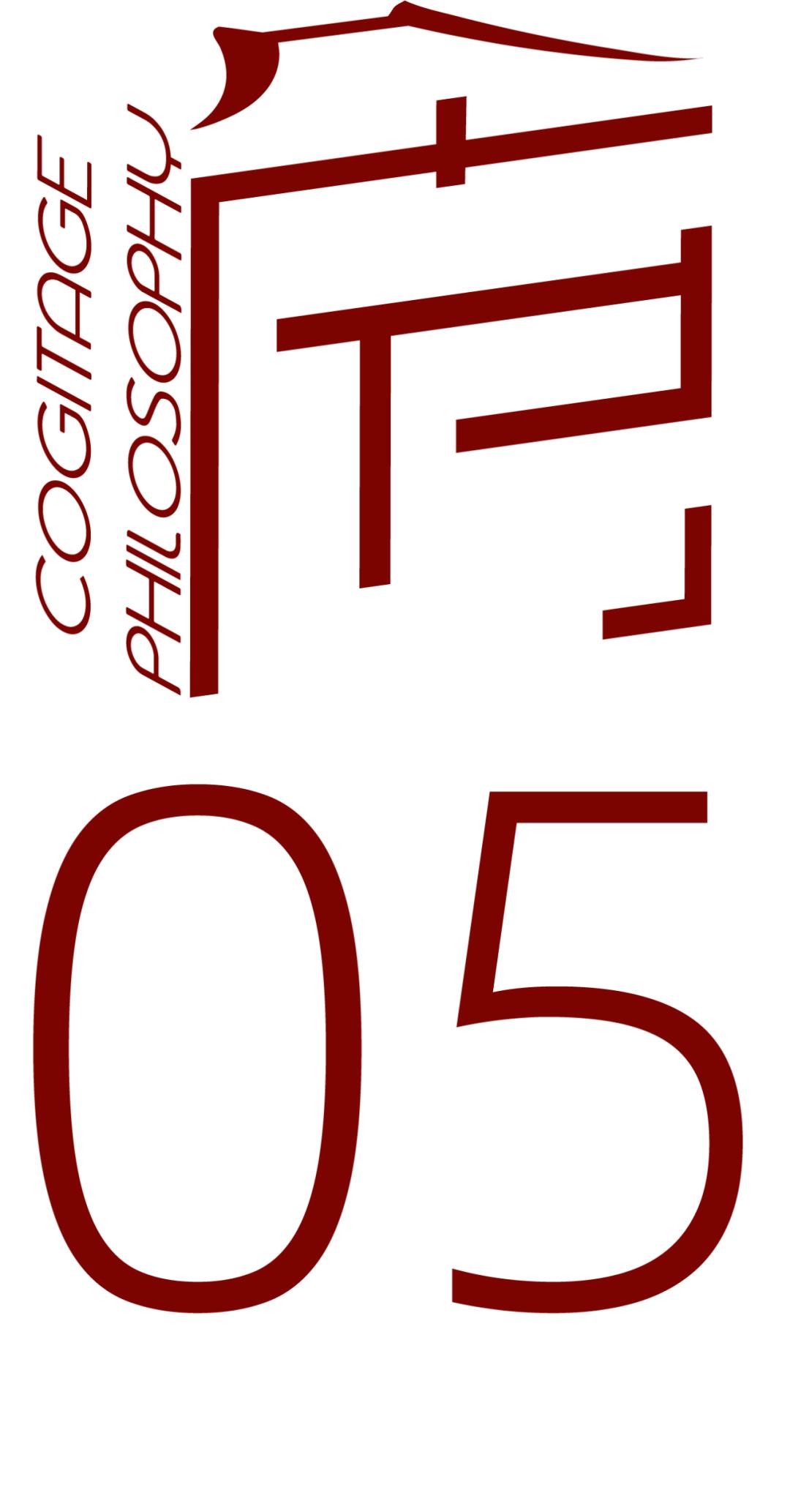 “人与猪谈哲学”之《沉重的肉身》