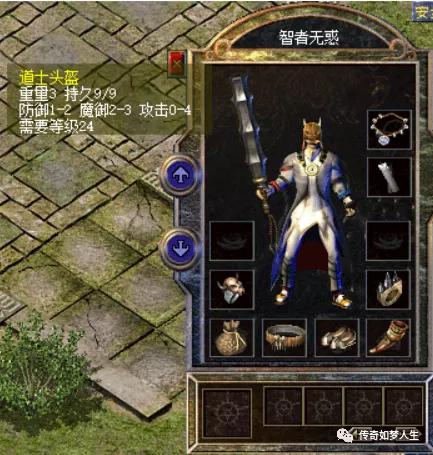 热血传奇百区变态极品装备,热血传奇百区最牛神秘装备