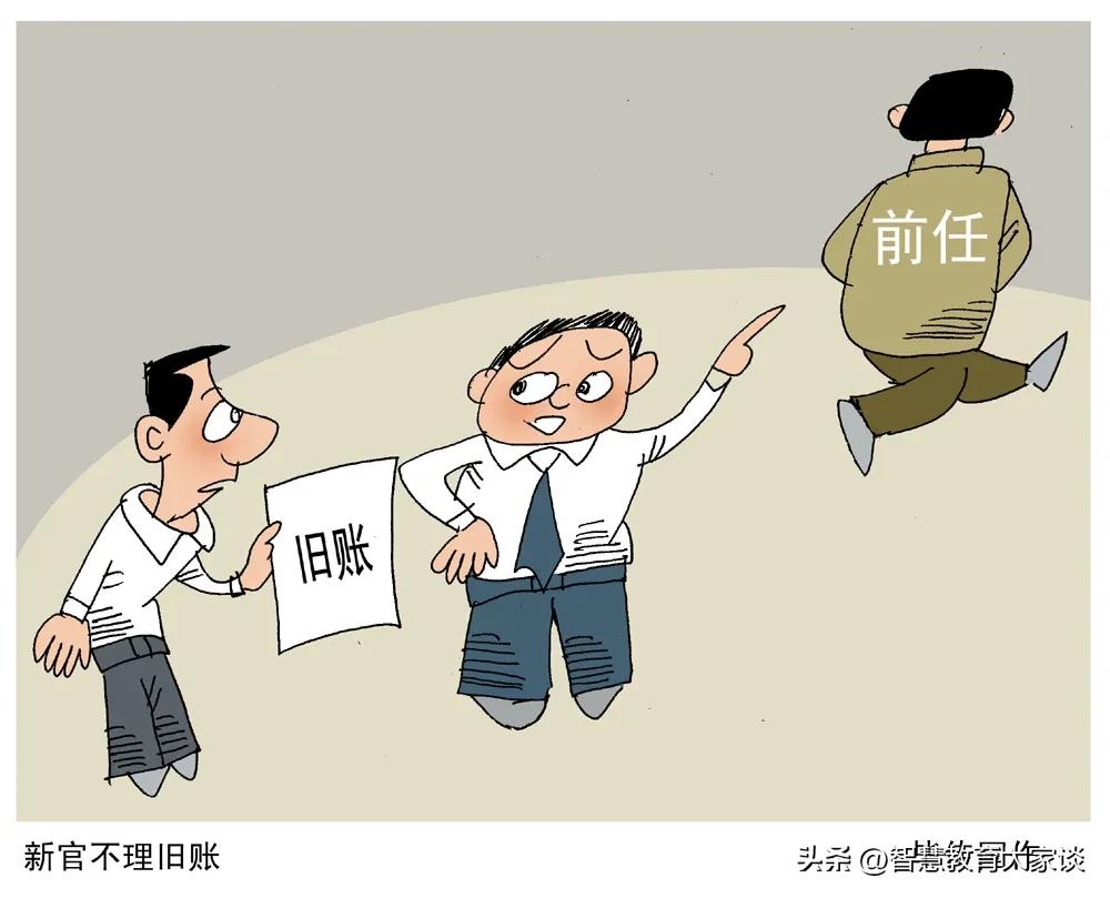 学校领导格局思维和眼界,学校的发展与管理能力不匹配