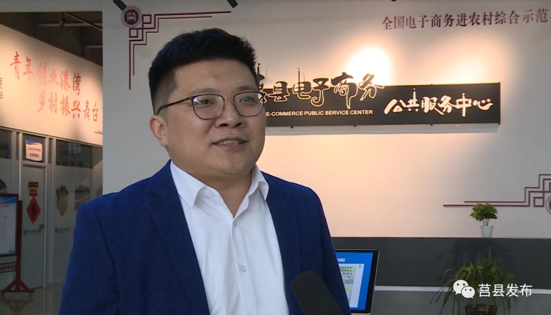 “电商能人”张守军