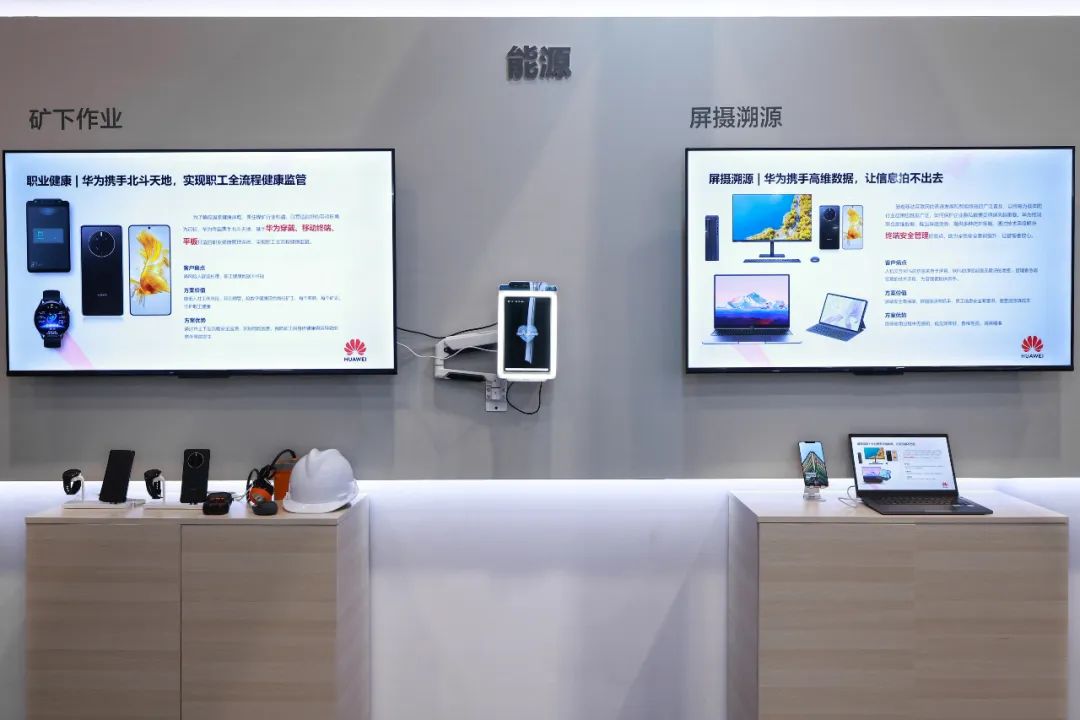 华为下一代升腾,华为发布全新终端商用品牌擎云